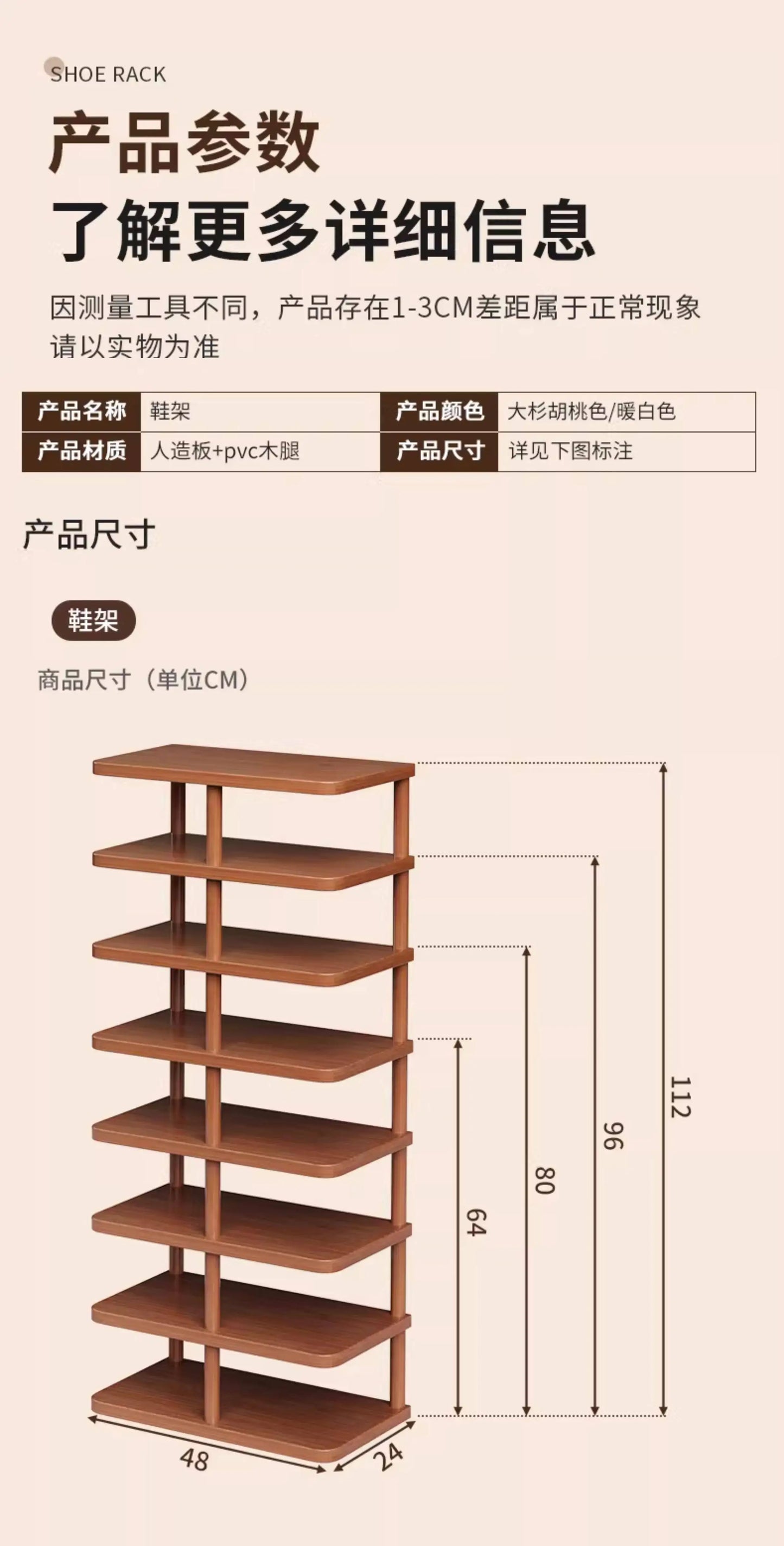 Luxury Minimalist Narrow Shoe Rack Organizer